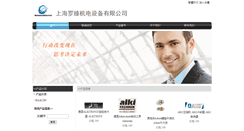 Desktop Screenshot of gwb-shaft.com